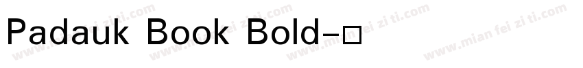 Padauk Book Bold字体转换